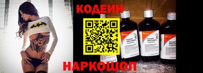 каннабис Абакан
