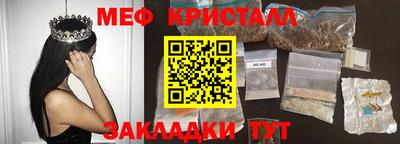 сатива Комсомольск-на-Амуре