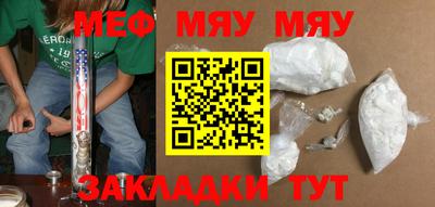 а пвп мука Абакан