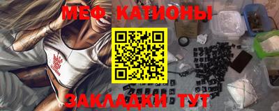 а пвп мука Абакан