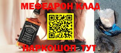 а пвп мука Абакан