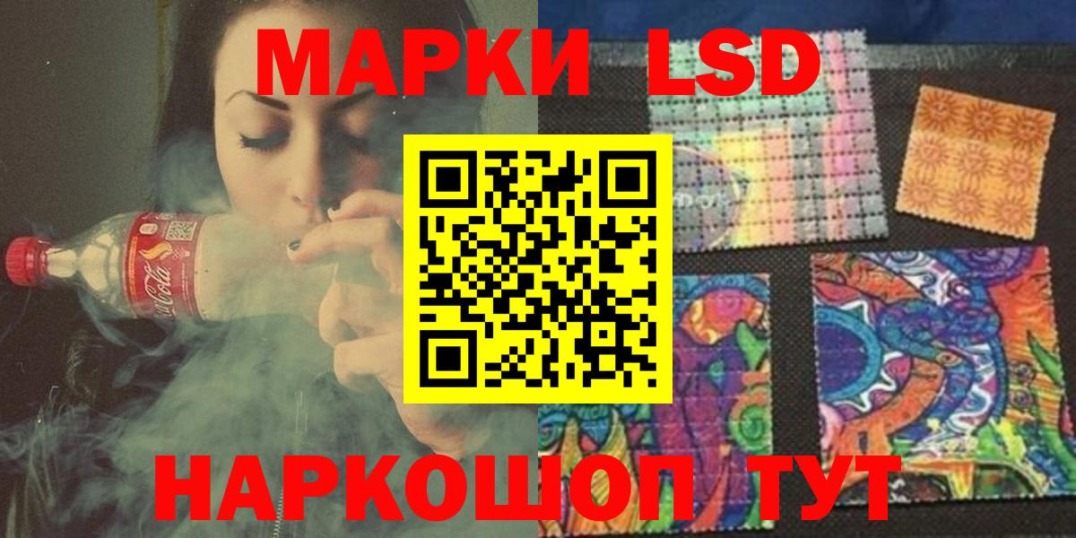 Лсд 25 экстази ecstasy  Вход с VPN  ЛСД экстази ecstasy  Орск 