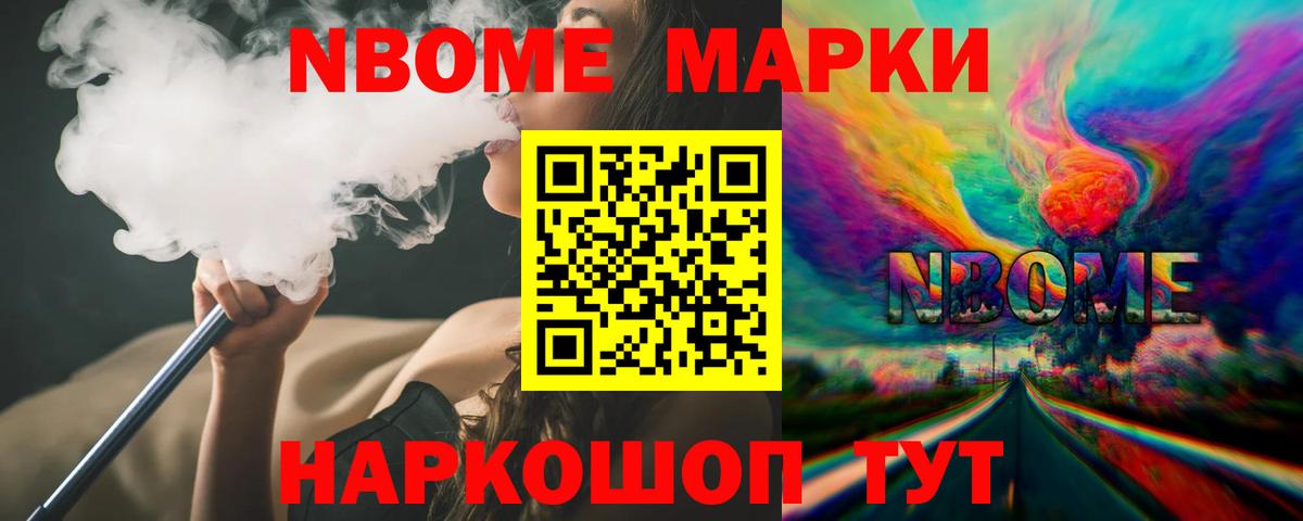 ЛСД экстази кислота Орск