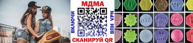 кракен как войти  где найти   Орск  МДМА VHQ 