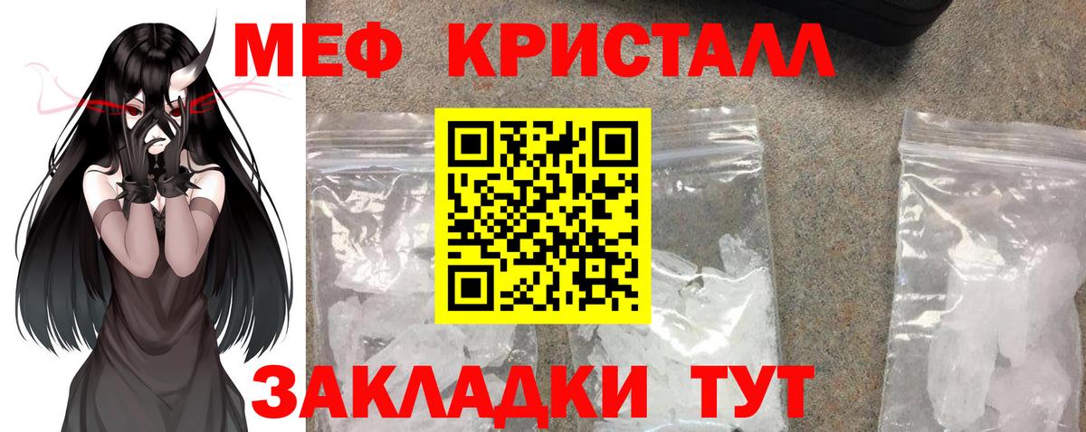 COCAIN  Вход с VPN  Конопля  Меф   Гашиш  Орск  ГАШ 
