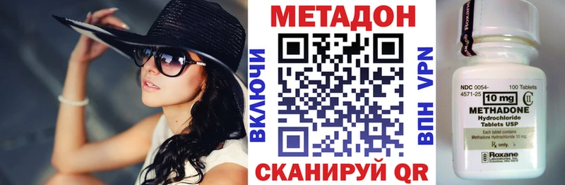 кракен ТОР  Орск  МЕТАДОН мёд 