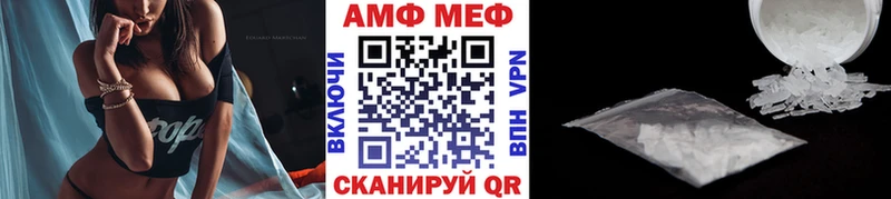 Метамфетамин кристалл  Орск 