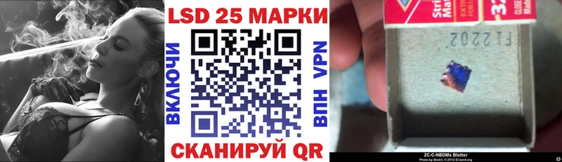 Марки N-bome 1500мкг  где найти   Орск 