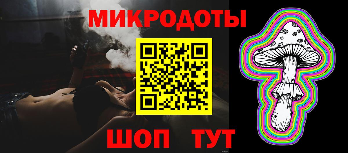 где продают наркотики  Орск  Псилоцибиновые грибы Cubensis 