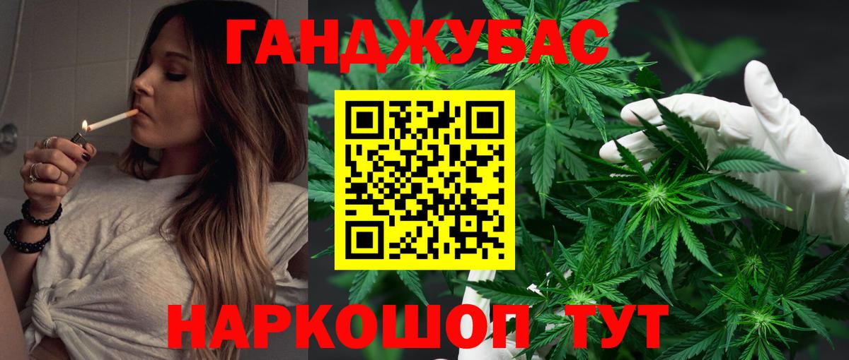 ГАШ Орск