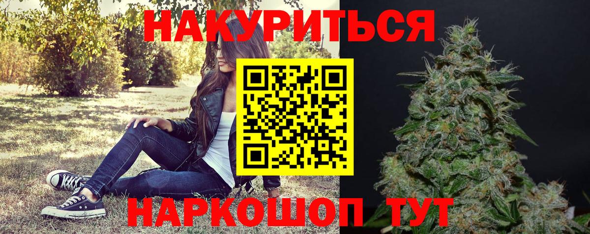 Лсд 25 Орск