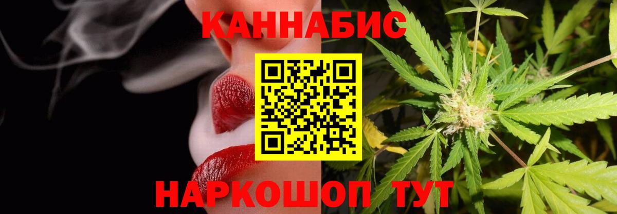 Бошки марихуана марихуана  Марихуана LSD WEED  Бошки марихуана VHQ  Орск 