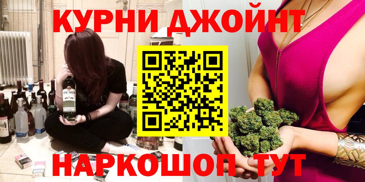 Конопля семена  Вход с VPN  Орск  Шишки марихуана планчик  Бошки Шишки сатива 